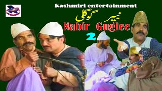 NABIR GUGLEE Part 2 نبیر گوگلی  Seth Rafi Late Ali Majboor Sumaira Bubble  Kashmiri Drama [upl. by Sofer194]