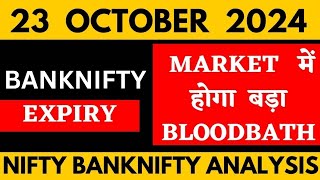 NIFTY PREDICTION FOR TOMORROW amp BANKNIFTY ANALYSIS FOR 23 OCTOBER 2024  MARKET ANALYSIS TOMORROW [upl. by Cristiona]