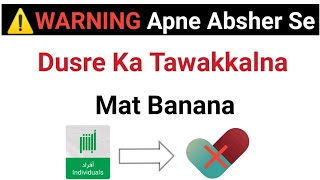 Do Not Make Anothers Tawakkalna With Your Absher  Apne Absher Se Dusre Ka Tawakkalna Mat Banana [upl. by Annohsat10]