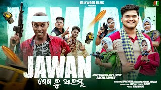 JAWAN  NALI AMBA  GYANA COMEDY  ODIA COMEDY  OLLYWOOD FILMS  PRAYASH LIFE STYLE  MR TULU [upl. by Eibor]