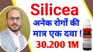 Silicea Homeopathic Medicine  Silicea 30 2001M Use in Hindi  silicea Benefit Silicea Use [upl. by Eniretac]