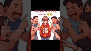 Bts  bts tik tok  bts short  bts viral video  bts video  bts army  bts dance  bts song [upl. by Sidnal864]