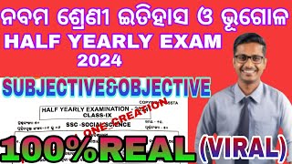 Class 9th history geography viral question half yearly exam 2024  viral 9th question  class 9 [upl. by Brett]