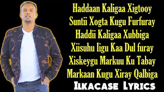 Cabdisho Hees Cusub Hadeer Xageen Ku Geyn Lyrics 2018 [upl. by Norit]