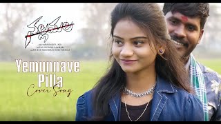 Yemunnave Pilla Video Cover Song  Nallamala Movie  Sid Sriram  Ravinder Jadi  RajeshNikhila [upl. by Eelana]