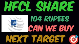 Hfcl share latest news  hfcl share Target  hfcl next levelshfcl share news todayhfcl [upl. by Boyt]