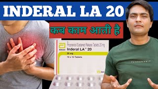 inderal la 20 tablet uses in hindi  inderal la 20  inderal la 20 mg tablet uses in hindi [upl. by Oca]