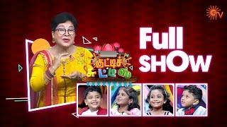 Kutty Chutties  Full Show  15th March 2020  குட்டிச் சுட்டீஸ்  Sun TV Show [upl. by Hatfield]