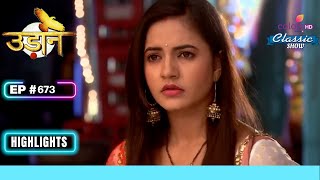 क्या Chakor करेगी Miss Sports Meeting  Udann Sapnon Ki  उड़ान सपनों की  Highlight  Ep 673 [upl. by Vida]