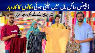 Royal Defence Mall New Video Ladies Fabric Shop Shopping Vlog Chef Uzma Saste Kapre Shop Alimran [upl. by Eelrahs]