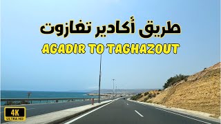 Agadir to Taghazout road الطريق من أكادير إلى تغازوت [upl. by Aseral]