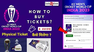 How to book world cup 2023 tickets  How to buy online world cup tickets  Bcci 4 lakh ticket [upl. by Sig]