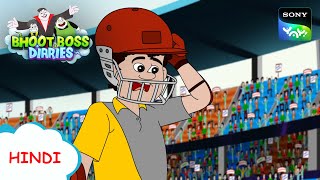 चिमन सेंचुरी  Moral Stories for Kids  BHOOT BOSS DIARIES [upl. by Enimassej]