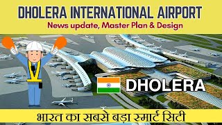 Dholera International Airport  News update Master Plan amp Design [upl. by Enilraep]