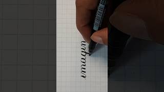 Copperplate Calligraphy  imagination  tombow fudenosuke brushpen calligraphy [upl. by Nivrem]