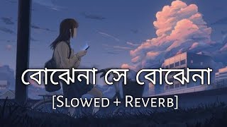 Bojhena Se Bojhena  বোঝেনা সে বোঝেনা  Arijit Singh  Slowed And Reverb  Bangla Sad Lofi Song [upl. by Coretta]