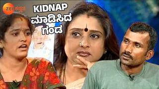 Baduku Jataka Bandi  Kannada Serial  Full Episode  34  Zee Kannada [upl. by Nosac]