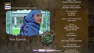 Sinf e Aahan Episode 3  Teaser  ARY Digital Drama [upl. by Iror838]