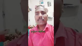 Sankat kate mite sub peera hindihanuman chalisa [upl. by Vasti]