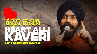 Heart Alli Kaveri  Kannada Stand Up Comedy By Harman Preet Singh [upl. by Aveer]