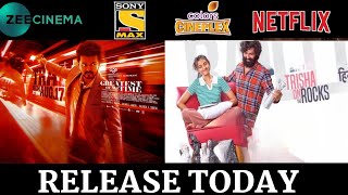 2 New South Hindi Dubbed Movies Releasing Today  Trisha On The Rocks  15th August 2024 [upl. by Wrench]