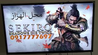 تهكير الالعاب في الاجهزه المعدله ps4 900 و فتح جميع الادوات [upl. by Eelinej]