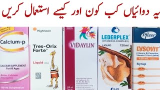 Top 5 syrup for babies health Calcium P TresOrix Forte VidaylinLederplex Lysovit Full review [upl. by Elleirda]