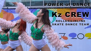 素晴らしい！ 新宿まちフェス2024 POWER of DANCE スケートダンス Kz CREW WONDERFUL ROLLERampINLINE SKATE DANCE TEAM [upl. by Zellner]