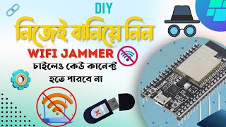 নিজেই বানিয়ে নিন WiFi Jammer  ESP32 Project  TechinfoOfficial [upl. by Ativel409]