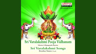 Varalakshmi Bhajare [upl. by Fraya]