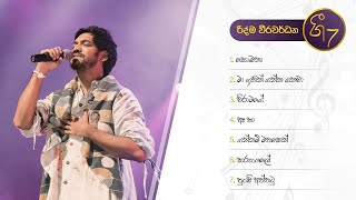 Gee 7 Sinhala Songs Collection  Ridma Weerawardena  Best Of Ridma Weerawardena [upl. by Reamy]