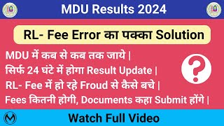 MDU Result Update  RL Fee का Solution क्या है  24 घंटे में Result Update करवाए  Fees क्या होगी [upl. by Aitat837]