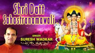 DATTATREYA JAYANTI SPECIAL I SHRI DATT SAHASTRANAMAWALI BY SURESH WADKAR I FULL AUDIO SONG ARTTRACK [upl. by Ornie647]