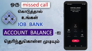 🏦 Indian Overseas Bank balance checking by Missed call method  TAMIL  KK TECH [upl. by Enale]