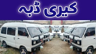 suzuki bolan carry daba  carry daba review  zeeshan motors [upl. by Zailer24]