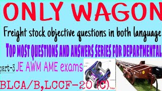 PART 3 ONLY WAGON QUESTIONS BLCA BLCB LCCF 20 C BOGIE FOR LDCE DEPARTMENTAL JE AWM AME EXAMS [upl. by Eiddal]