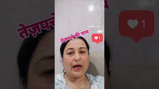 तेज़पत्ते की चाय पीने के फायदे reels contentcreator creator healthtips bayleaf tea [upl. by Faustus]