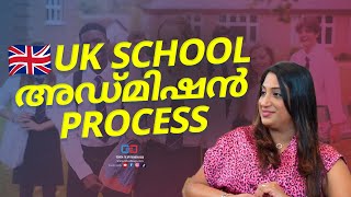 Uk school admission process tieup ukmallu pravasi ukschool [upl. by Attiuqehs]