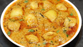 Hyderabadi Aloo Bagara Curry  ఆలూ బగారా కర్రీ ఇలా చేయండి రైస్ చపాతీ పులావ్ లోకి సూపర్ గ ఉంటుంది [upl. by Simaj653]