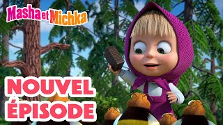 Masha et Michka 💥 Nouvel épisode 👱‍♀️ On s’active  🐝🏋️‍♀️ Masha and the Bear [upl. by Jessy]