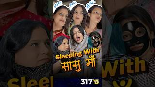 Saas Bahu Masti Time 😜❤️ shorts saasvsbahu pushpa funny comedy EP317 [upl. by Maxfield701]