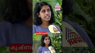 ഉത്തരപേപ്പറിൽ അധ്യാപകരുടെ അനാസ്ഥ ഈ പതിനഞ്ച് വയസുകാരി കടന്നുപോയ സങ്കടം ചെറുതല്ല ExamResult SSLC [upl. by Salesin]