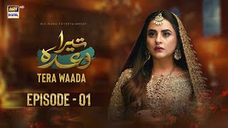 Tera Waada Episode 1  25 December 2023 English Subtitles ARY Digital [upl. by Laohcin]