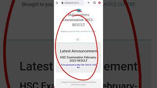 How to check HSC online Results 25  5  2023 Declare on 2 PM  12th results website [upl. by Eadie435]