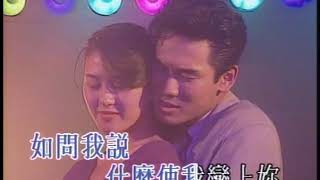 杜德偉 Alex To  Because I Love U Official music video [upl. by Atoked]