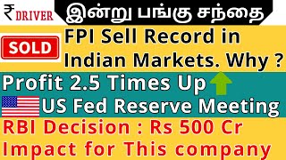 Tamil share market news  FPI Sell Indian Equity Market  Suzlon Energy  US Fed Reserve  PAYTM RBI [upl. by Yi]