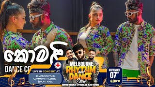 🟢 Komaliya කොමලියා Dance Cover  Oshan Liyanage Dance Ft Geethmi [upl. by Adnohsar]