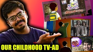 Tamil Ads That Made Us Laugh A Heartfelt Reaction  Childhoodexe tamil tamiltroll [upl. by Ivanah]