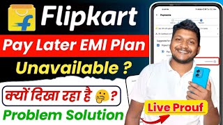 Flipkart Pay Later Unavailable Problem Kaise Solve  Flipkart Pay Later EMI Unavailable [upl. by Nosyk]