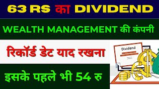 63 RS DIVIDEND  SAVE THE RECORD DATE [upl. by Anitsirc]